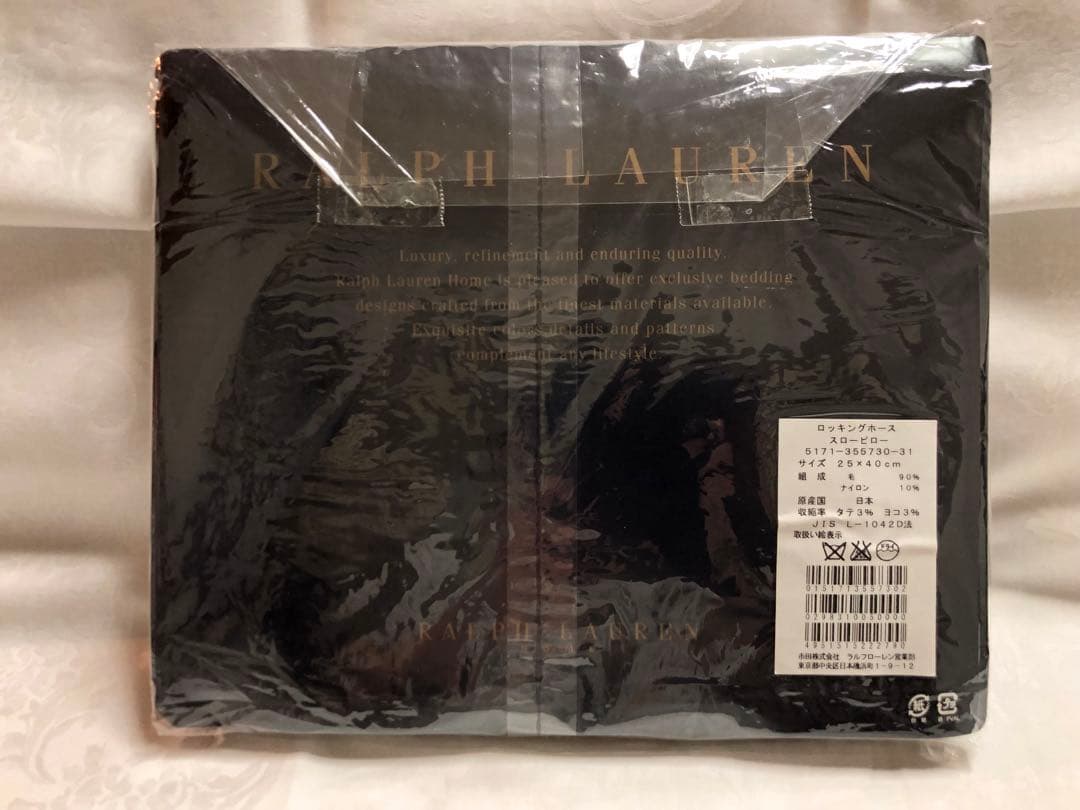 ラルフローレンホーム　スローピロー　25×40cm