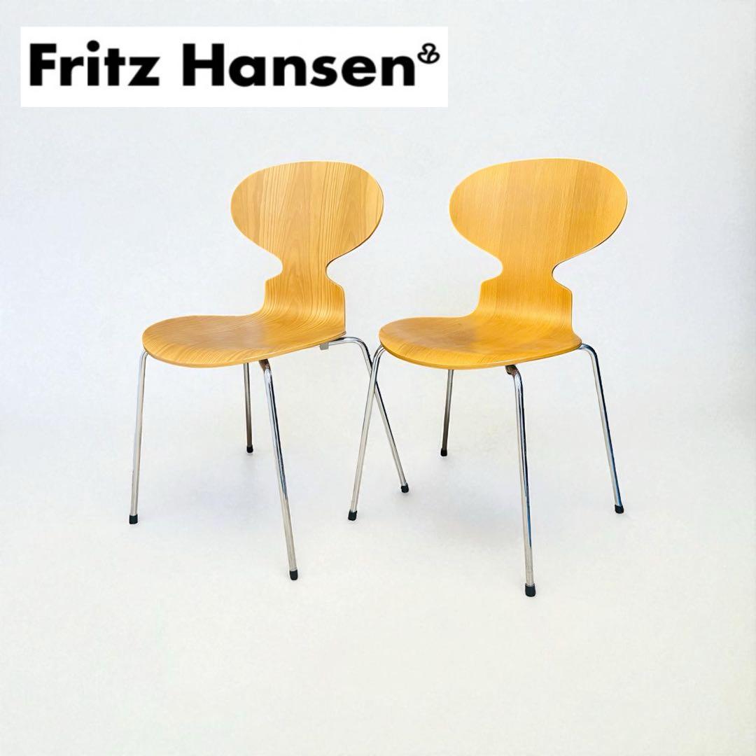 【2脚セット】③④Fritz Hansen アントチェア アリンコチェア 正規品