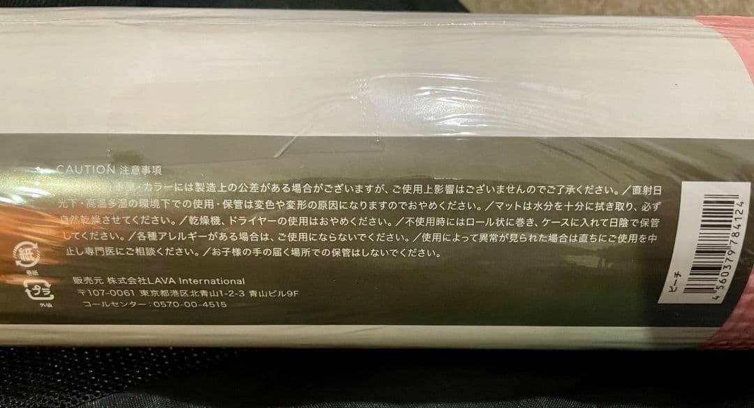 LAVA ヨガマット ラグ ケース 3点セット 新品 ヨガ