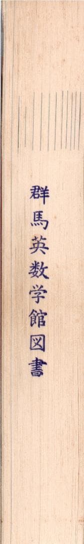'89 大阪大学（文系）文学部・人間科学部・法学部・経済学部 最近10ヵ年