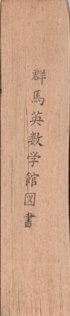 '89 大阪大学（文系）文学部・人間科学部・法学部・経済学部 最近10ヵ年