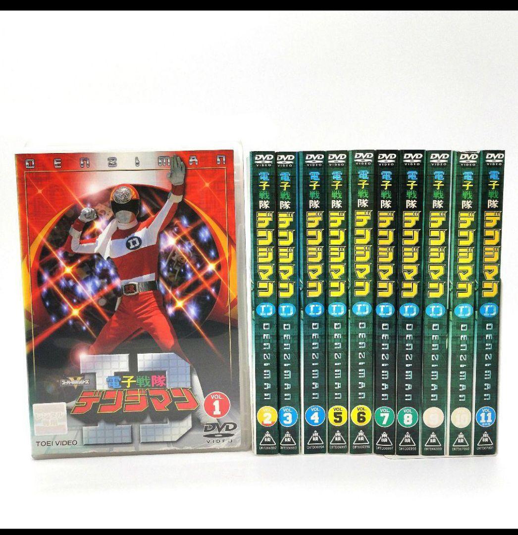 ゆう【トールケース付】電子戦隊デンジマン戦隊 レンタル版DVD