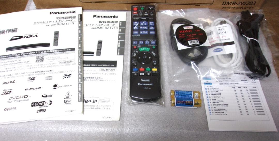 専用出品■パナソニック ブルーレイレコーダーDMR-BZT710/3TB増設
