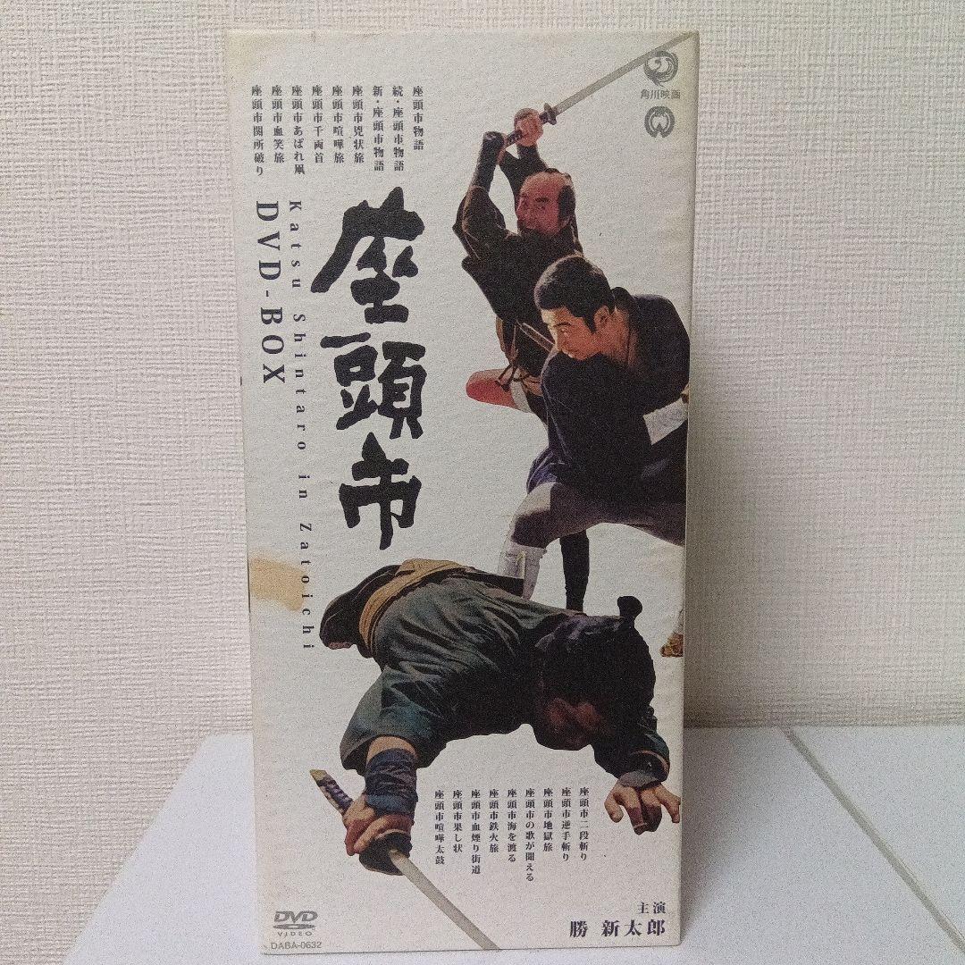 勝新太郎 座頭市 DVD-BOX〈18枚組〉名作時代劇映画