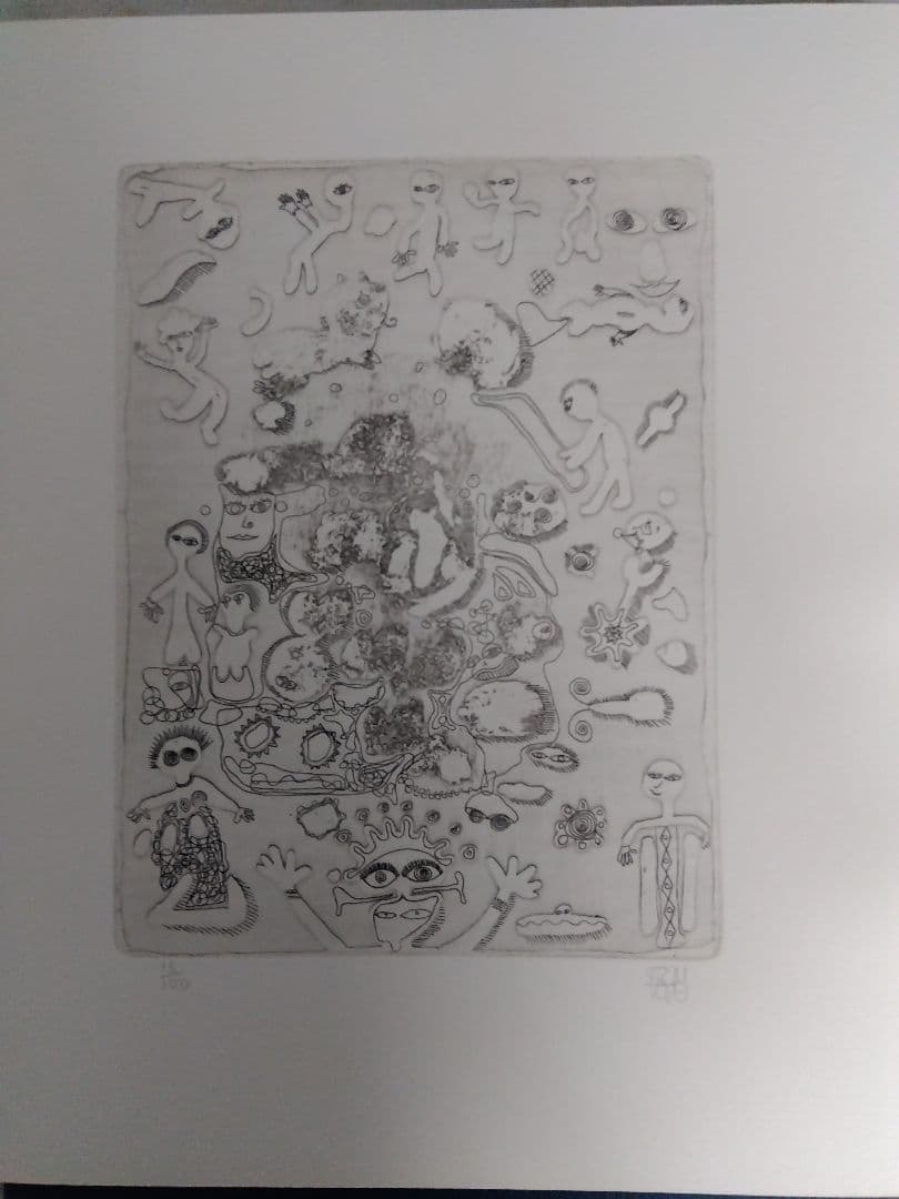 四人の風景 銅版画集