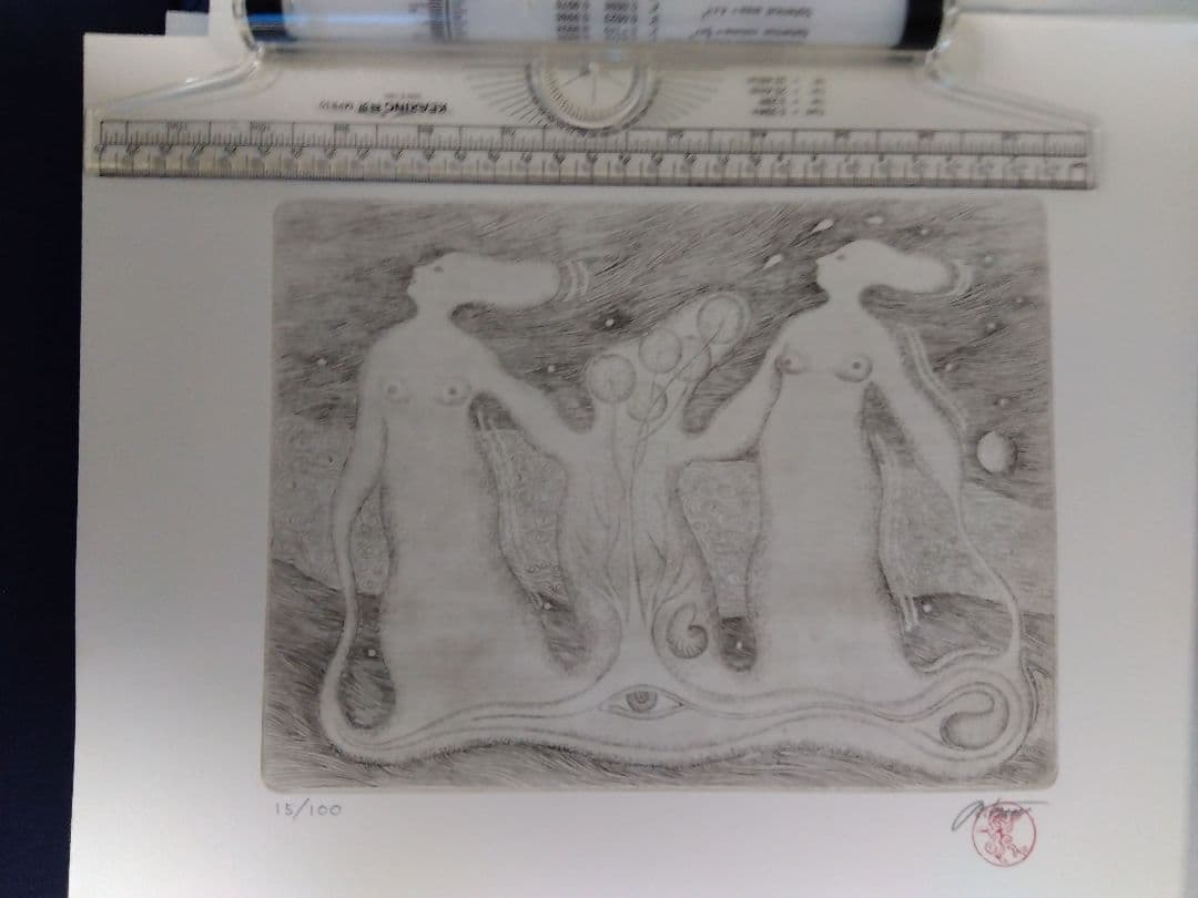 四人の風景 銅版画集