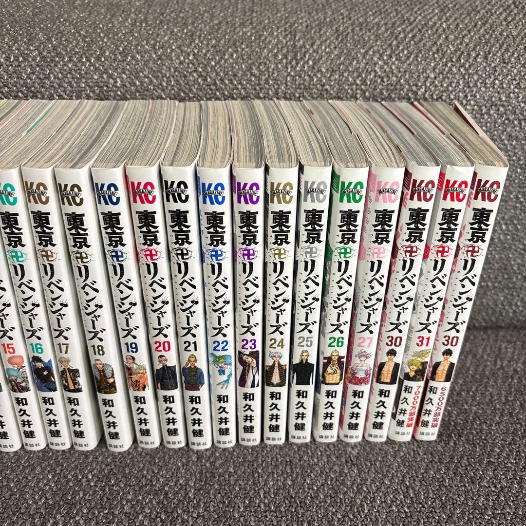 東京リベンジャーズ 全30巻セット