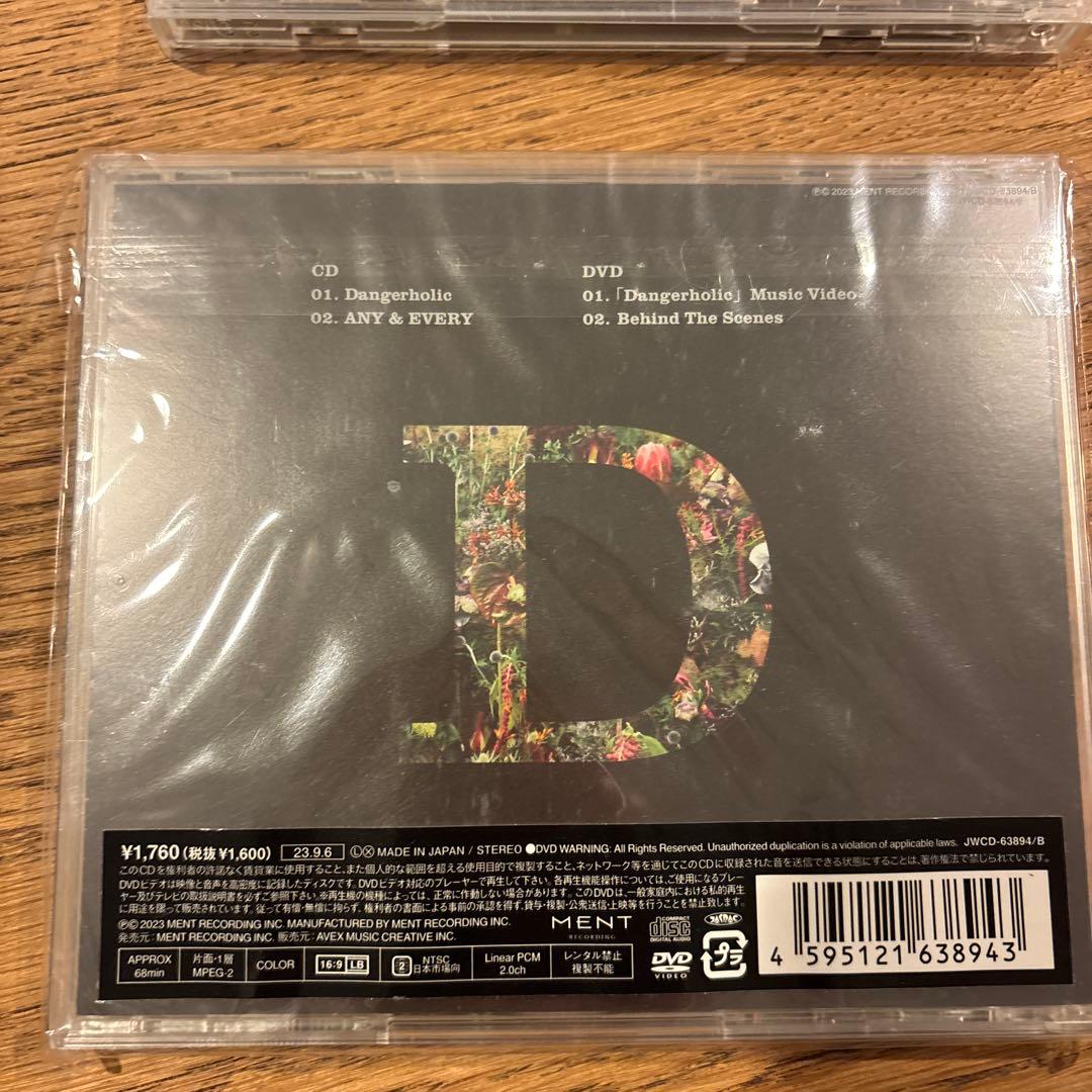 man スノーマンi DO ME cd dvd