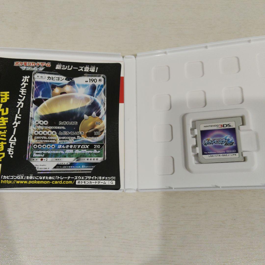 DS 3DS ポケモン まとめ売り