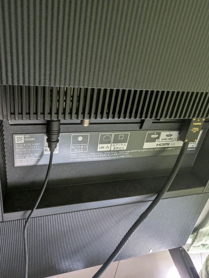 【ジャン品】SONY 4K有機ELテレビ BRAVIA 55V型 2020年製