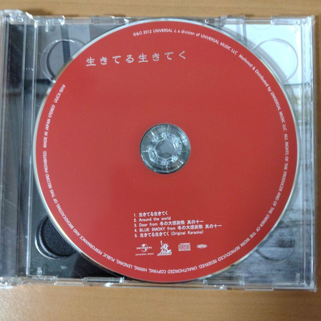 福山雅治　LIVE　DVD 　セット