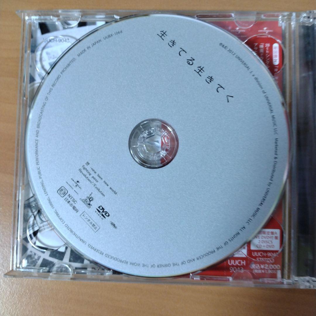 福山雅治　LIVE　DVD 　セット