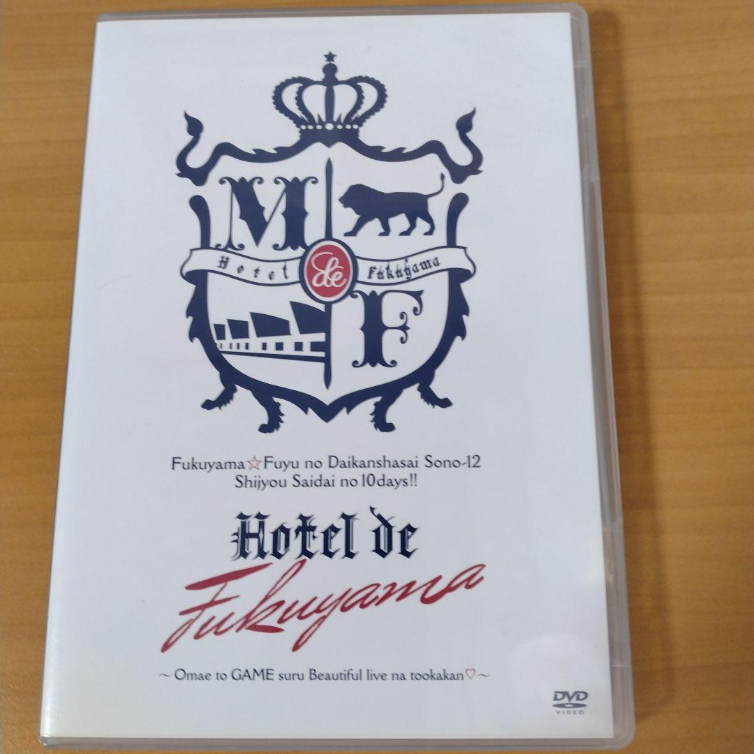 福山雅治　LIVE　DVD 　セット