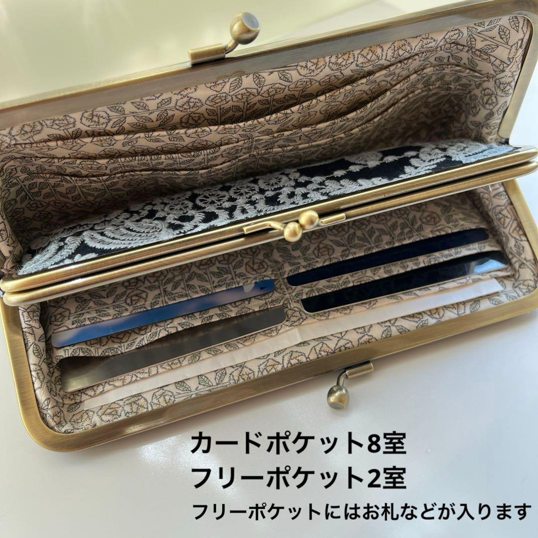 ハンドメイド　がま口長財布　ミナペルホネン　forest tile