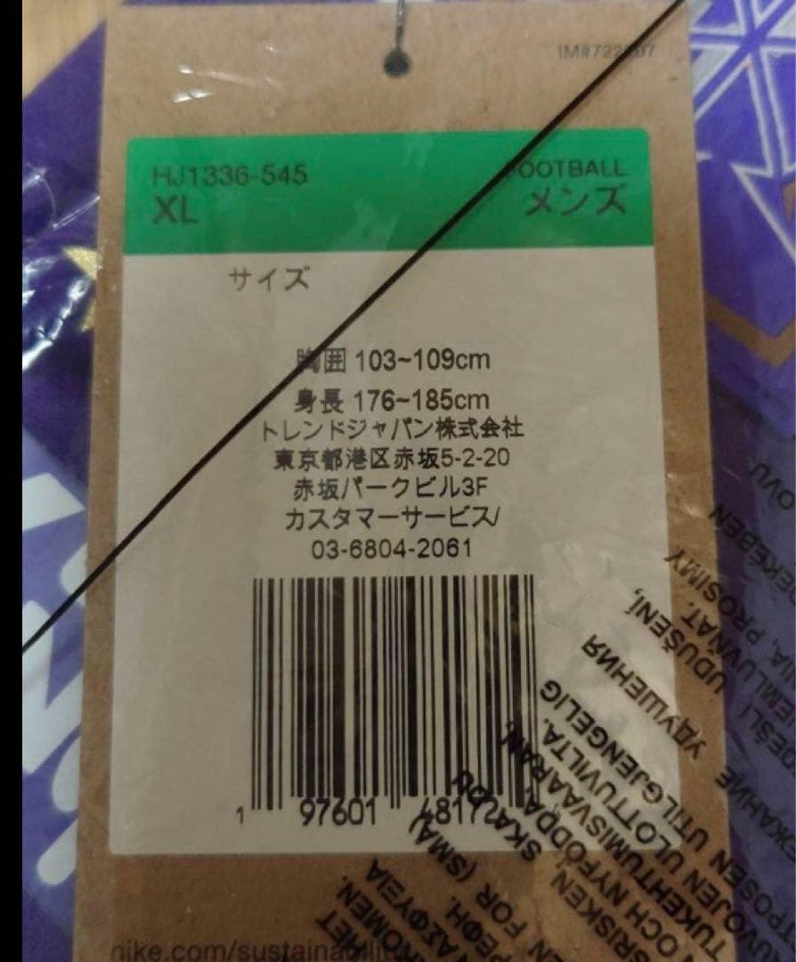 2025年 サンフレッチェ広島 半袖 ホーム レプリカ ユニフォーム XLサイズ