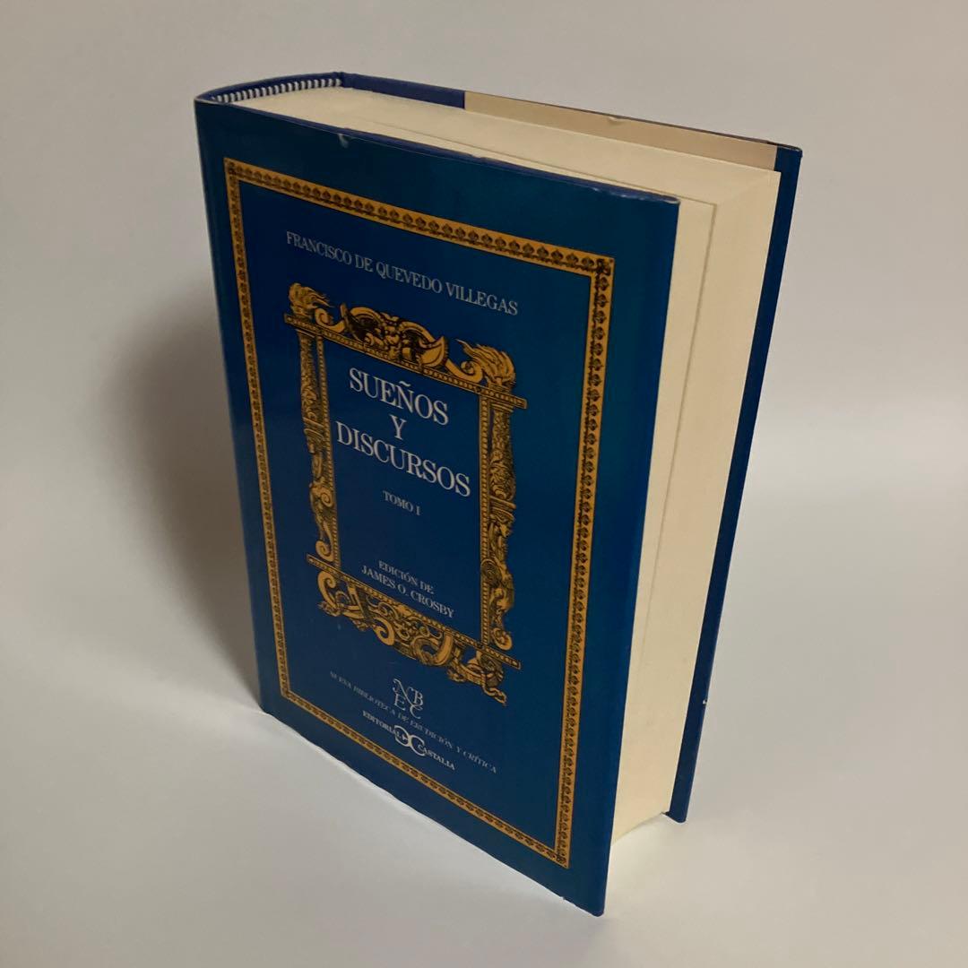 スペイン語　フランシスコ・デ・ケベード　著: JAMES O. CROSBY