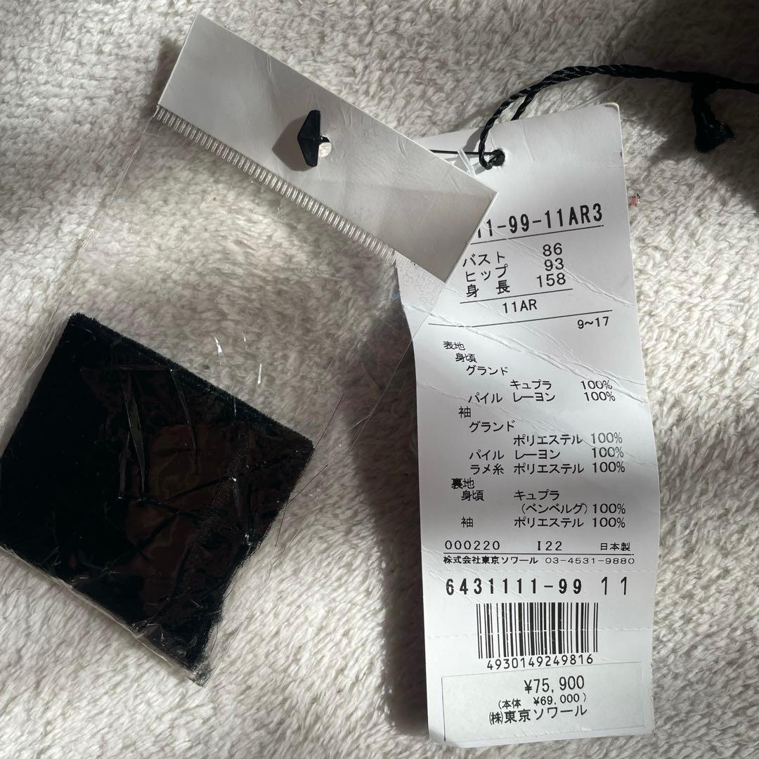 ソワールドルチェ　東京ソワール　SOIR オパール袖のベルベットワンピース