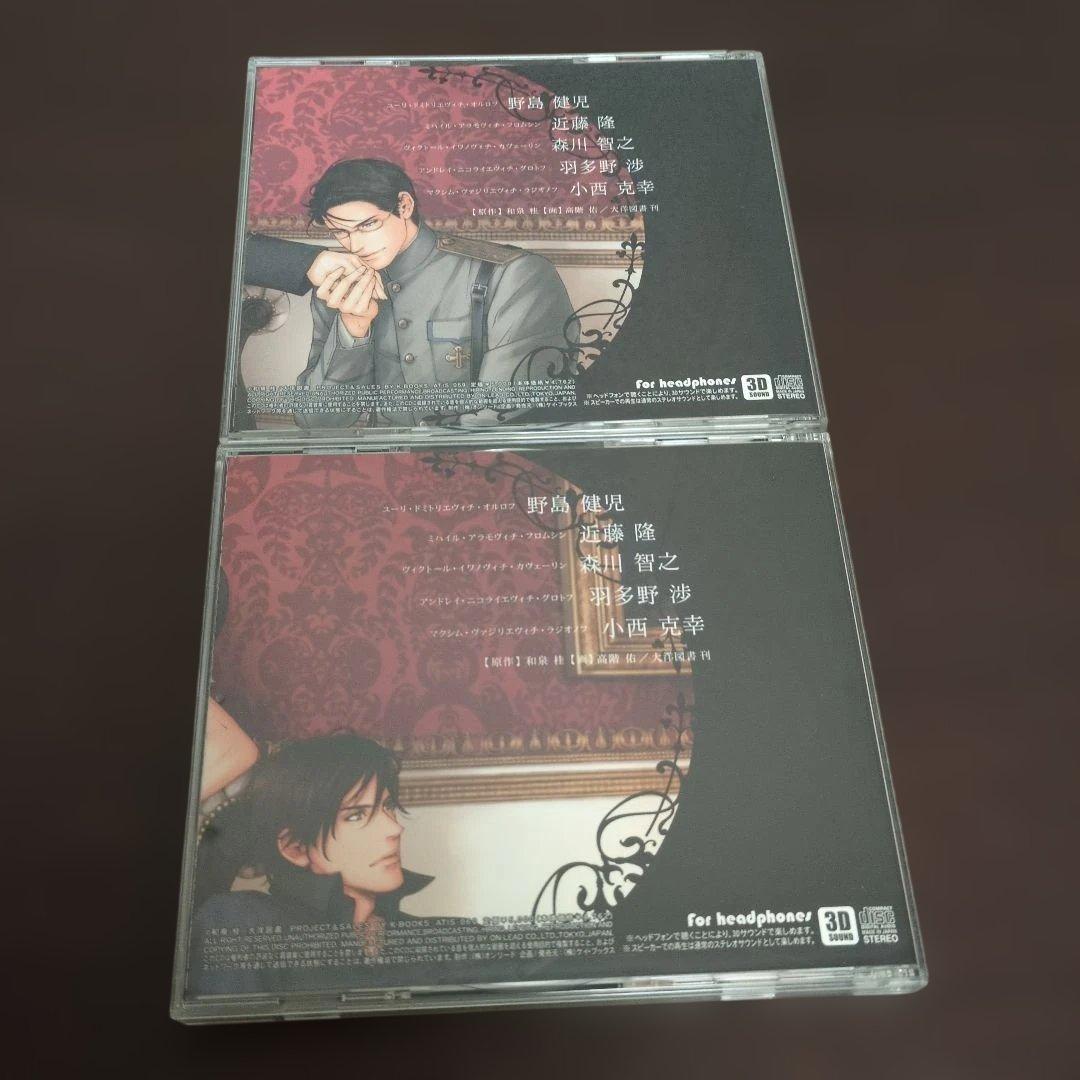 ドラマCD「タナトスの双子」