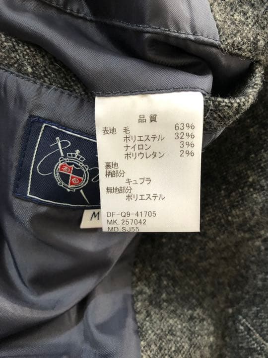 The DUFFER of ST.E ジャケット　M