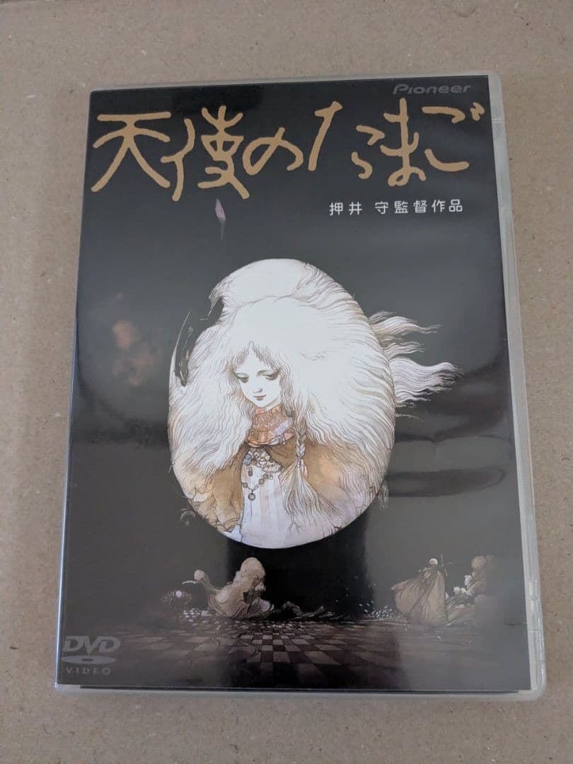 天使のたまご('85徳間書店/徳間ジャパン)