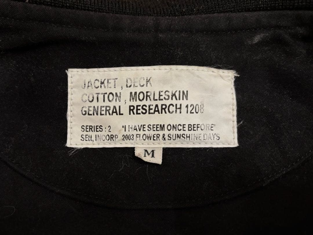General Research 2000年代 コットンジャケット　背面ロゴ入り