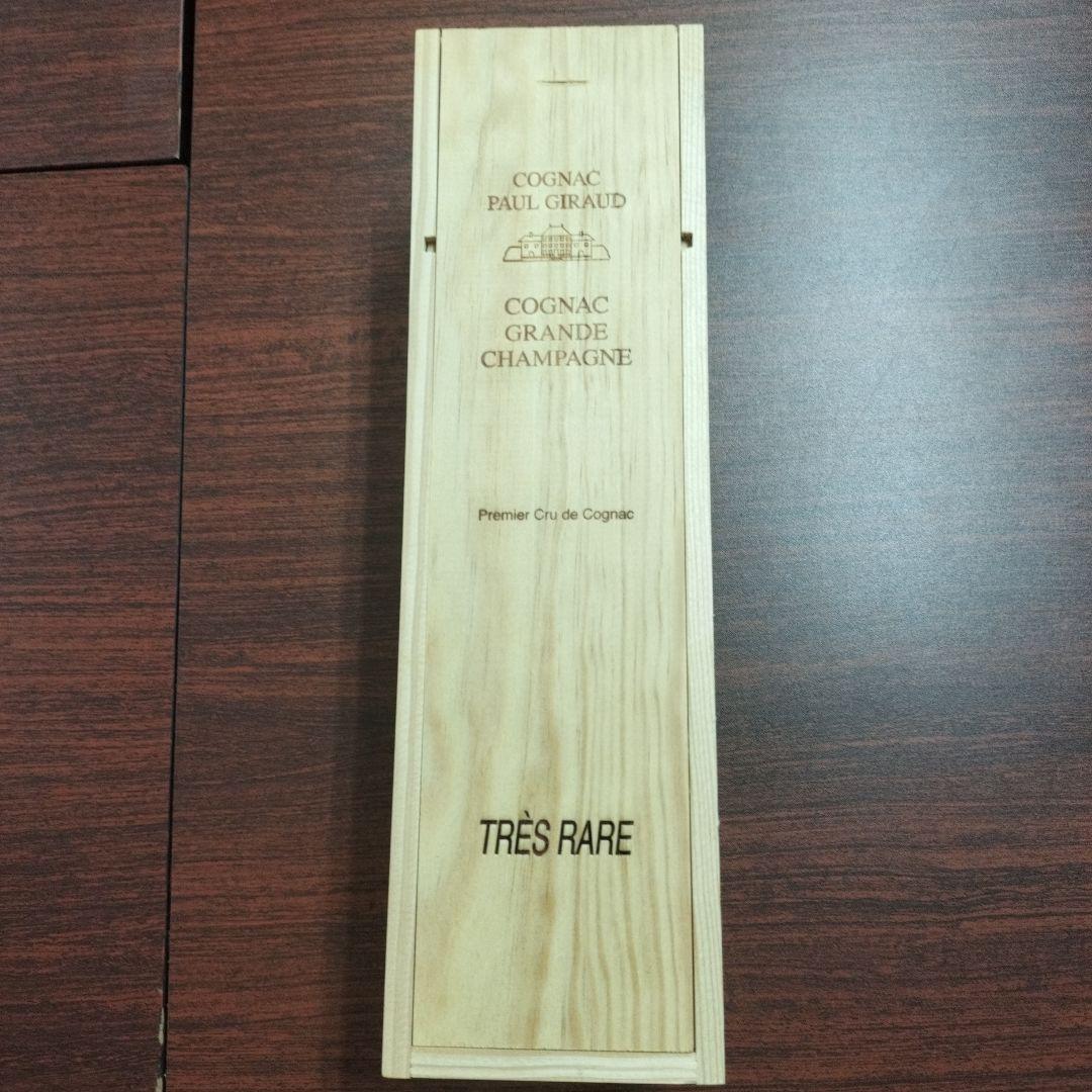 Cognac Paul Giraud Très Rare