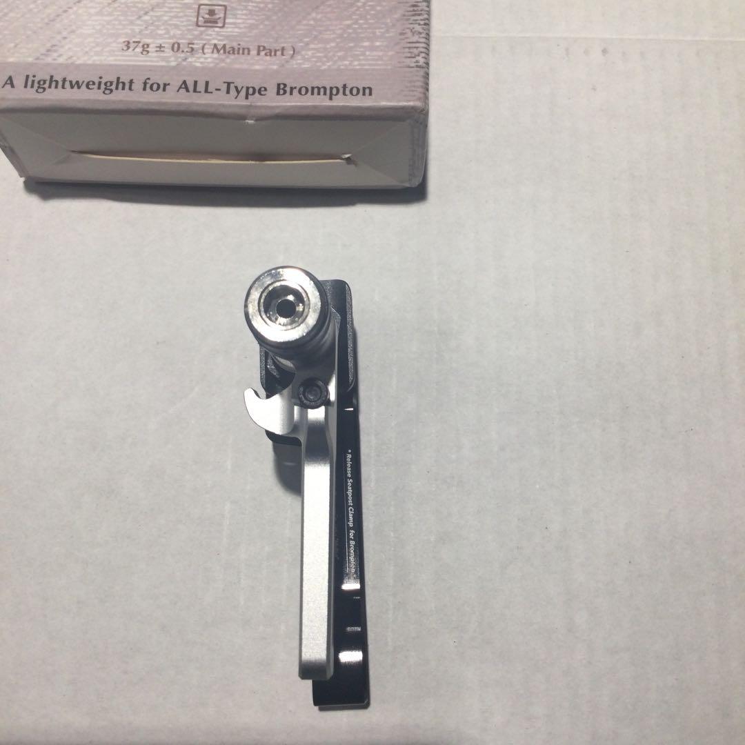 パーツ ImperiumCycle SeatPost Clamp