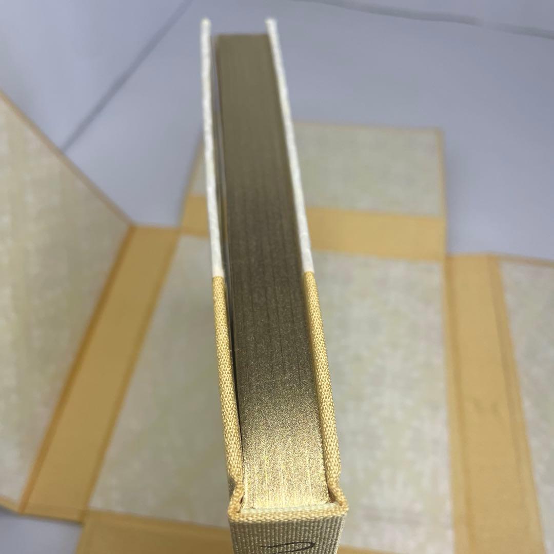 非売　特装品　金織布外函　つれづれ随想　私の説話集　珍しい創価学会贈呈本池田大作