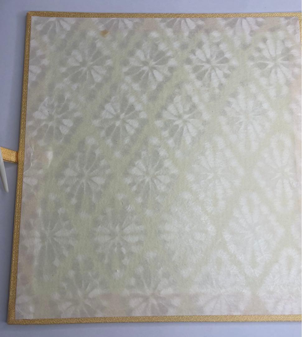 非売　特装品　金織布外函　つれづれ随想　私の説話集　珍しい創価学会贈呈本池田大作