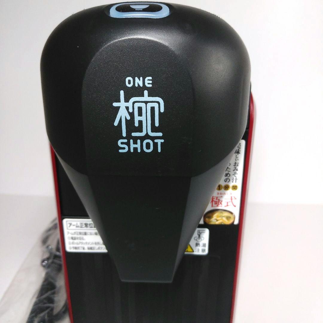 【新品未使用品】 液みそ専用 自動味噌汁マシン 椀ショット 極 MS-101