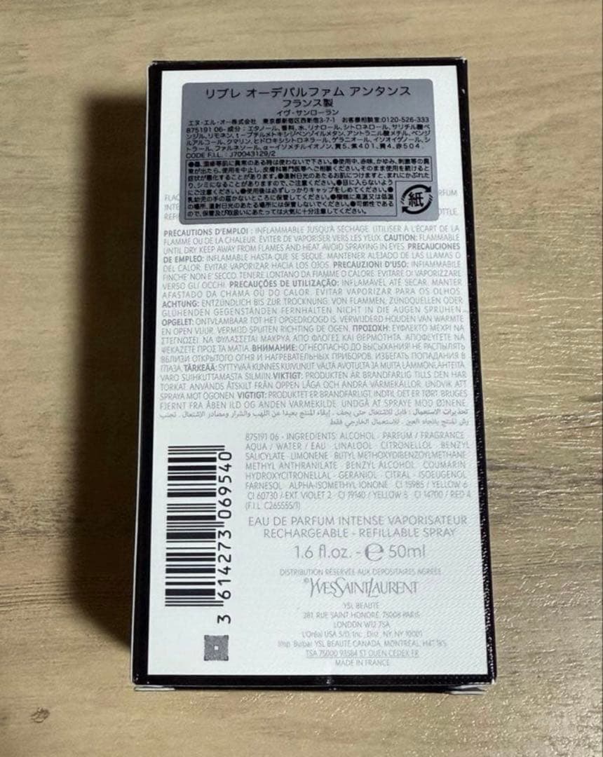 サンローラン 香水 リブレ YVES SAINT LAURENT