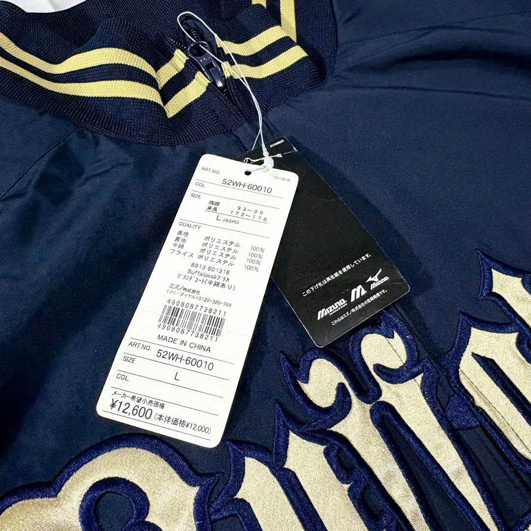 Mizuno オリックス・バファローズ 中綿ジャケット L ネイビー 刺繍ロゴ