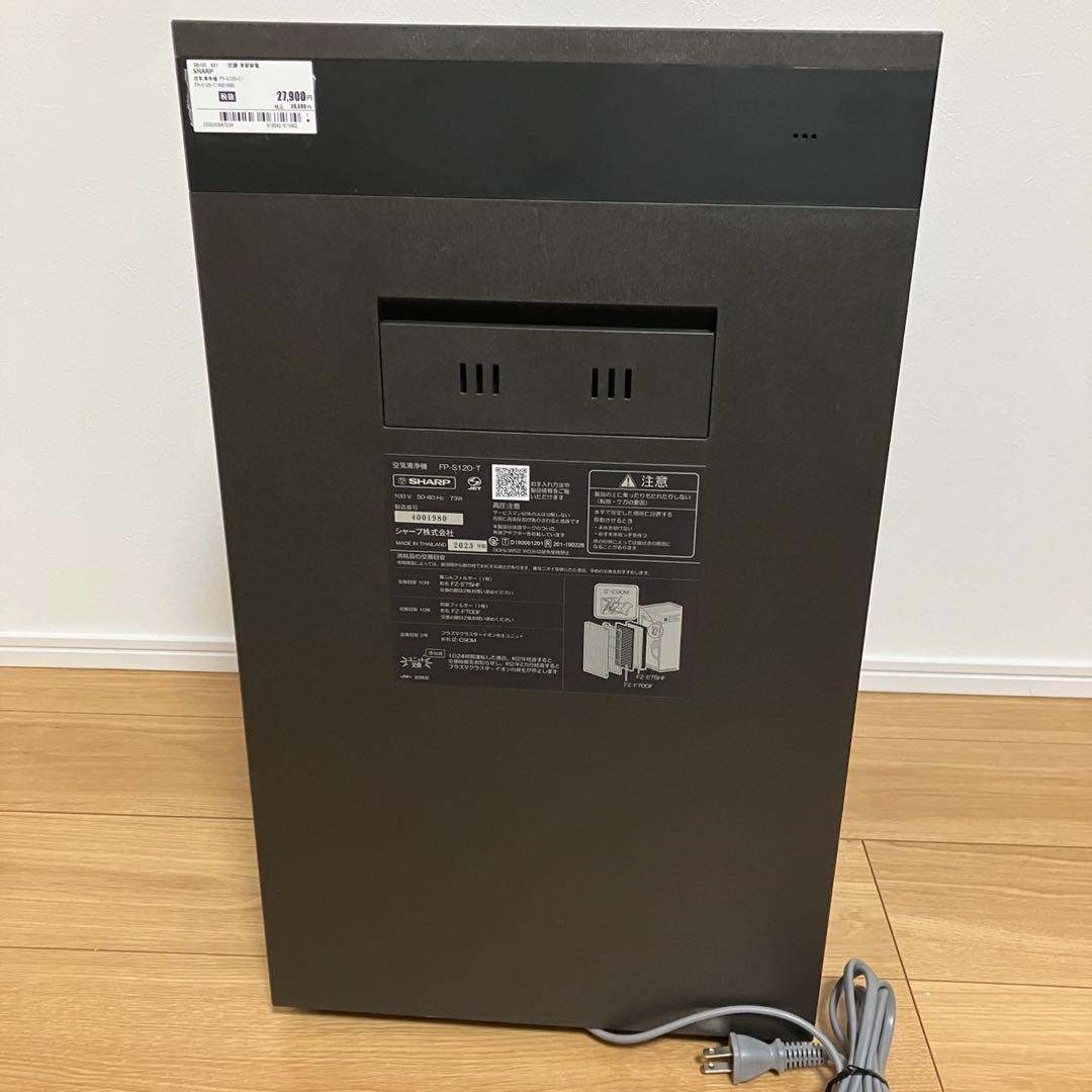 シャープ 空気清浄機 FP-S120-T プラズマクラスター