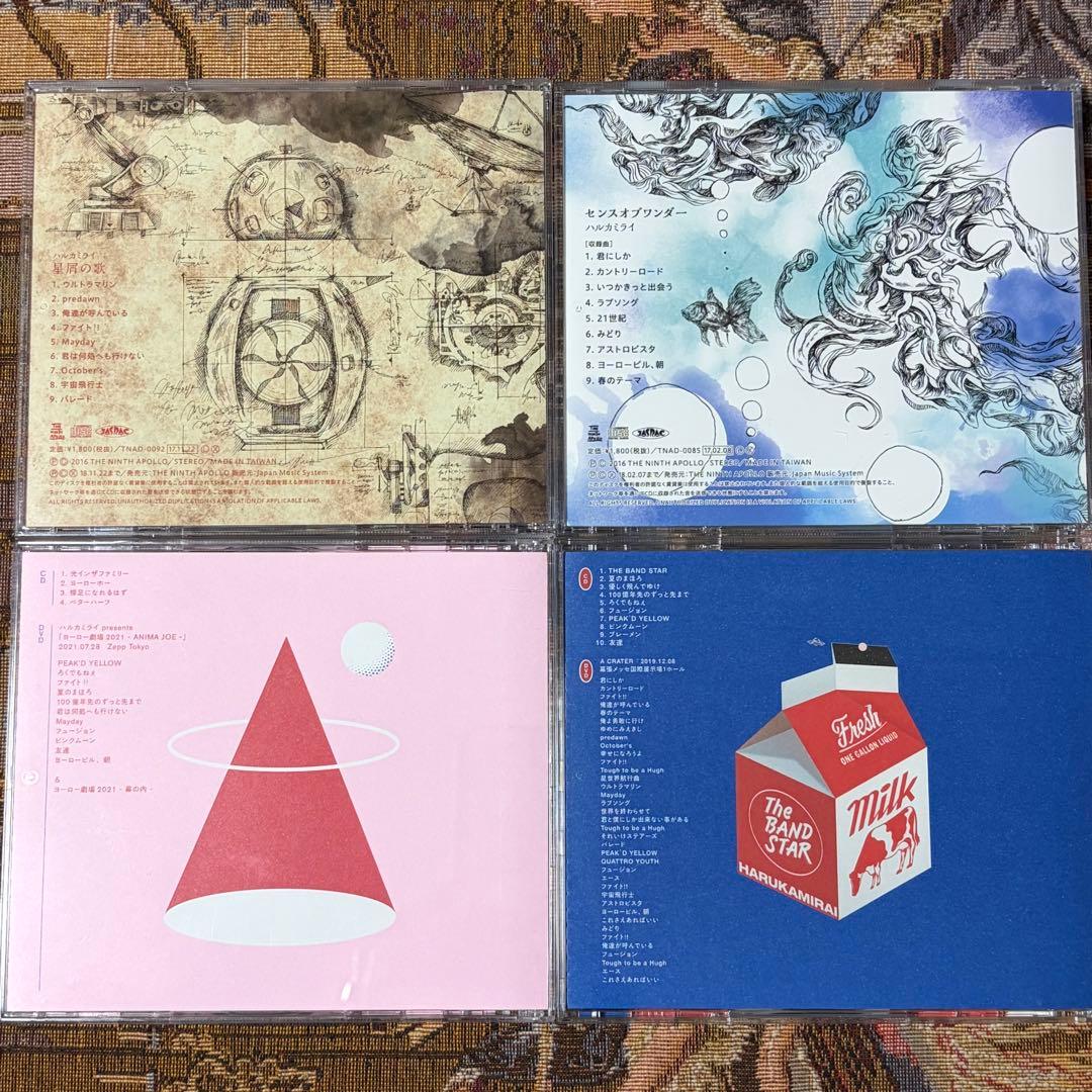 ハルカミライ　CD／DVD 7枚セット