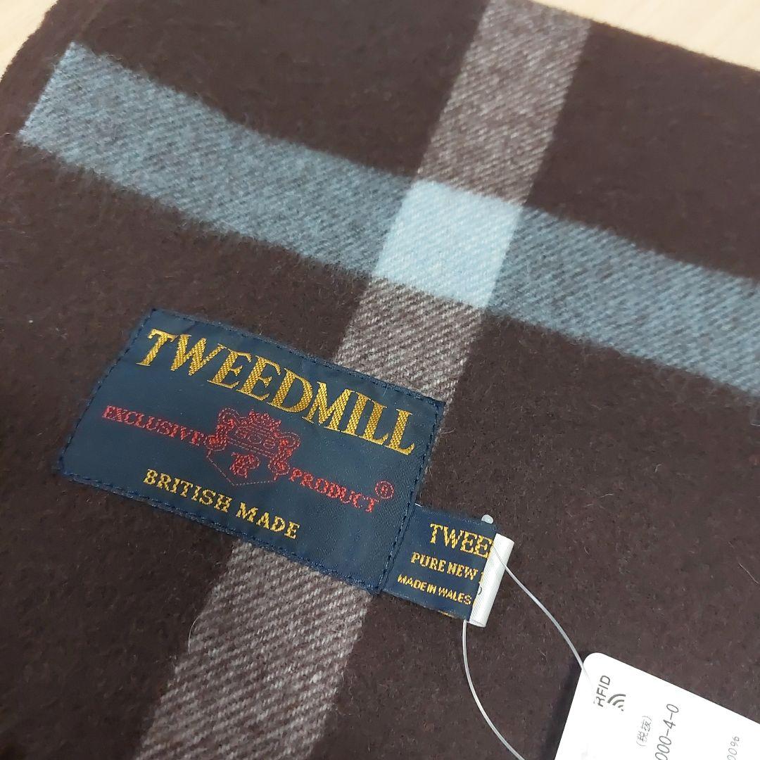 TWEEDMILL/ツイードミル チェックストールマフラー ブラウン 今期新品
