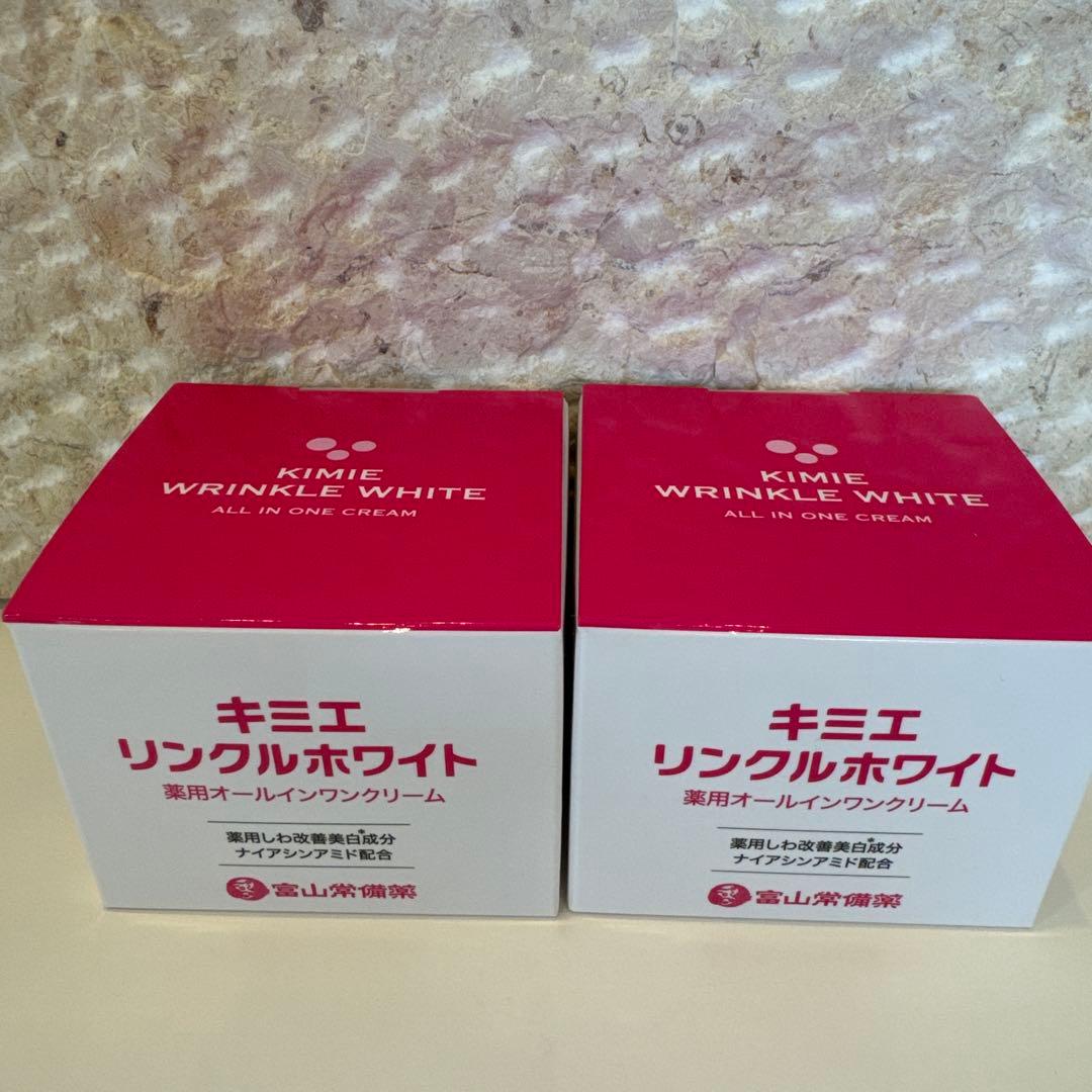 ようちゃん✨キミエ リンクルホワイト２個セット
