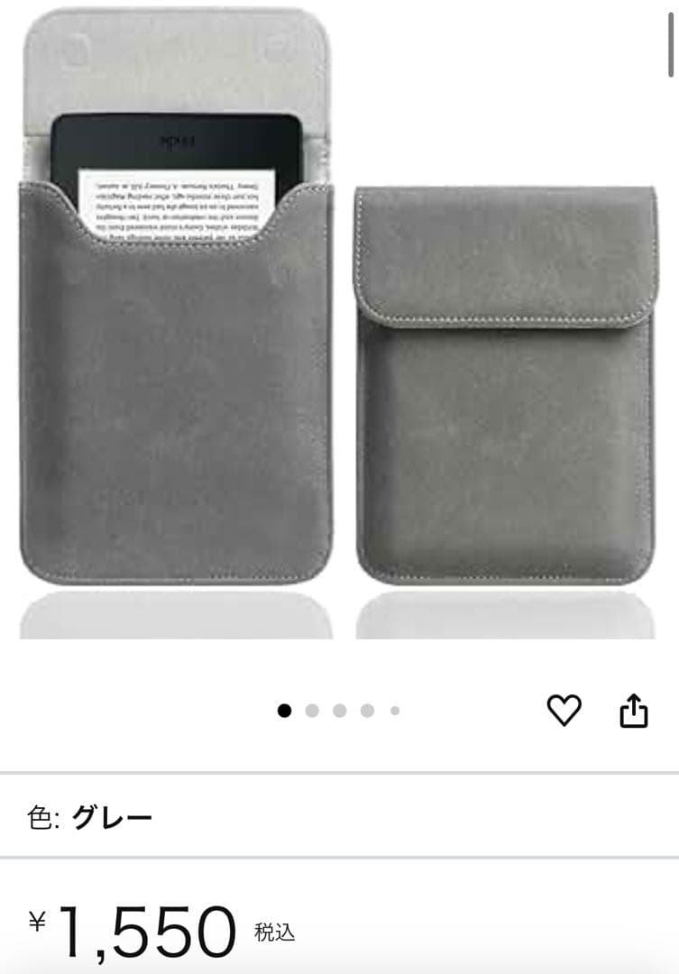 【美品】Kindle 第11世代 広告なし 16GB