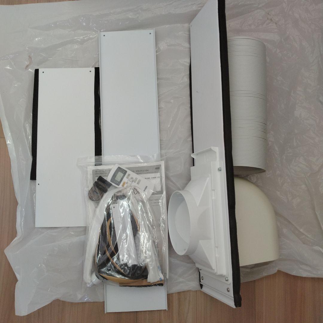 2022年製造アイリスオーヤマ　ポータブルクーラーIPA-2821G