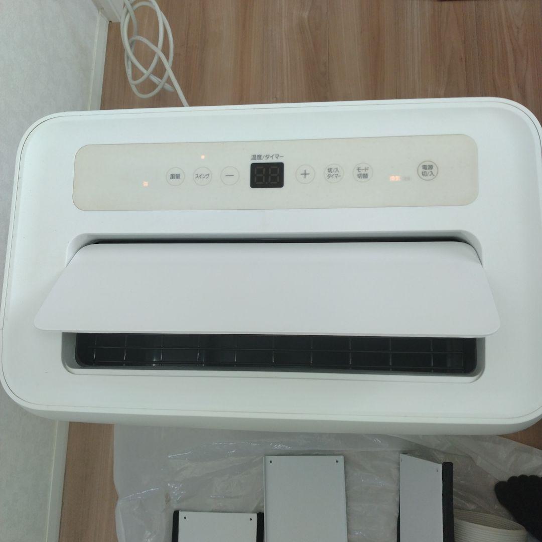 2022年製造アイリスオーヤマ　ポータブルクーラーIPA-2821G