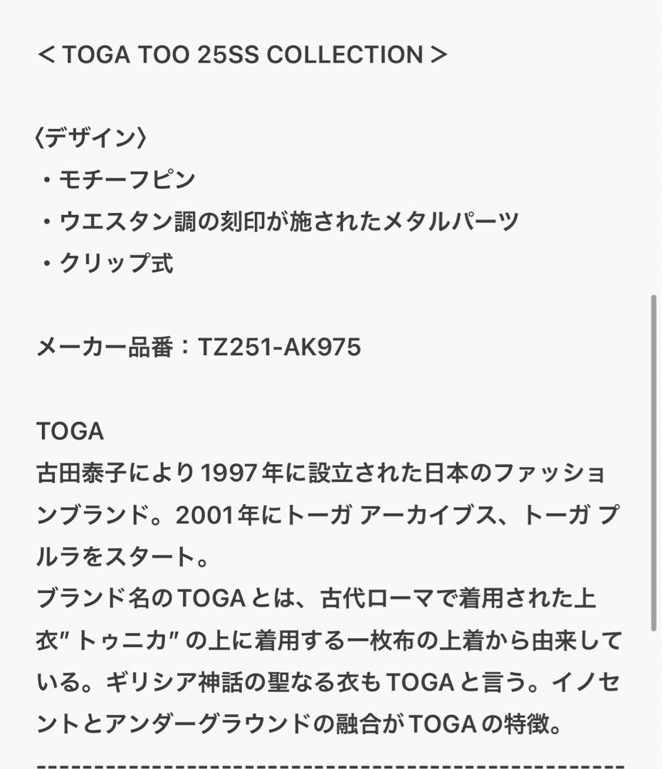 a⭐︎様御購入品☆