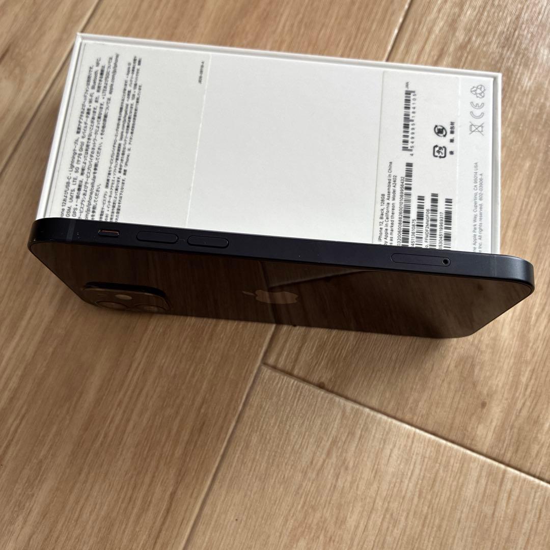 iPhone 12 128GB ブラック SIMフリー 箱付属品あり 動作確認済