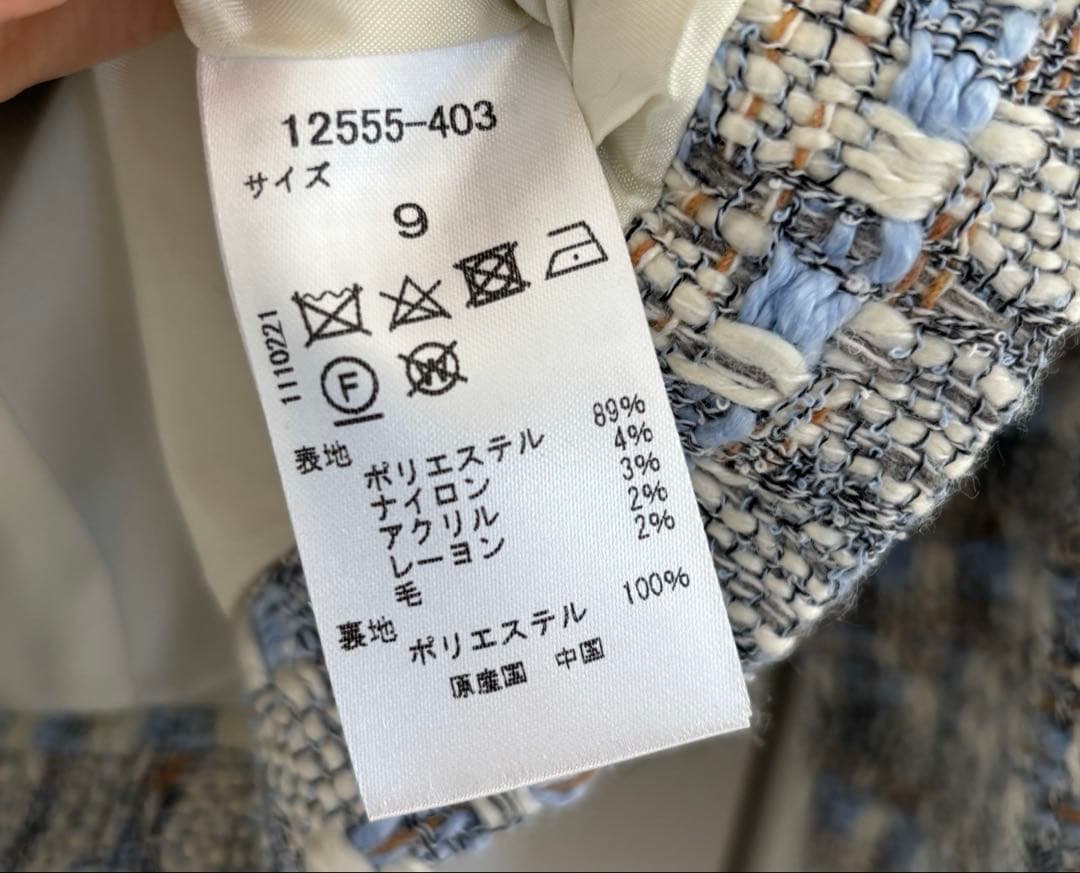 新品　THE CLASSE ツィード　ジャケット　DO CLASSE