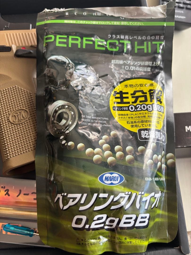 東京マルイ FNX-45 タクティカル .45 ACP ガスブローバック