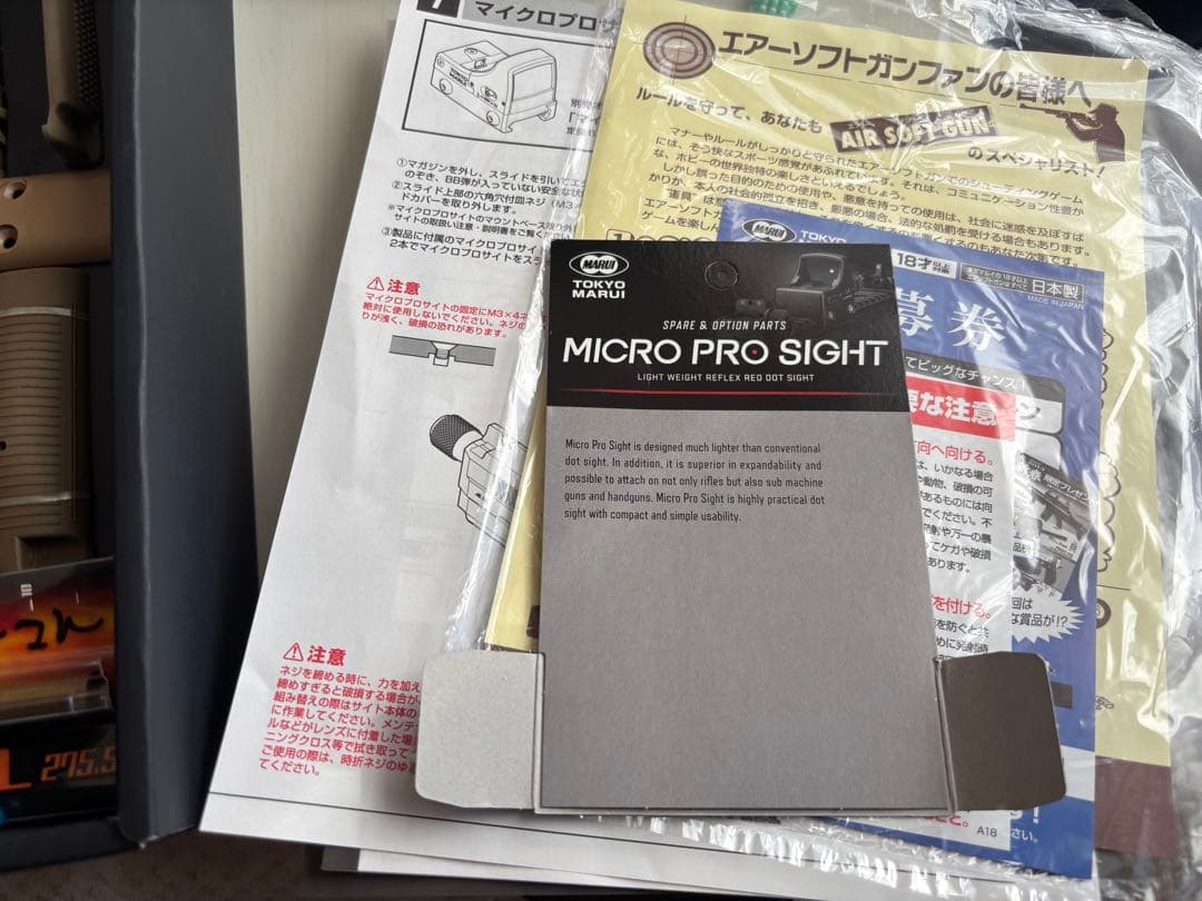 東京マルイ FNX-45 タクティカル .45 ACP ガスブローバック