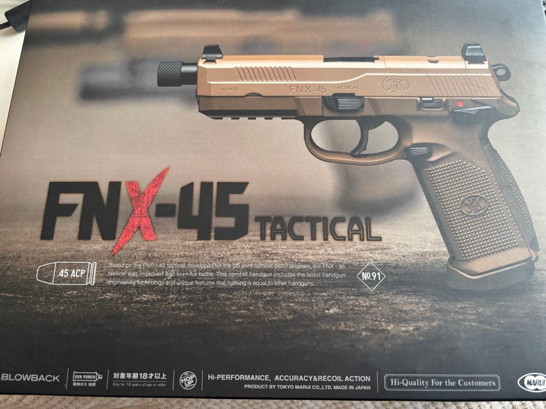 東京マルイ FNX-45 タクティカル .45 ACP ガスブローバック
