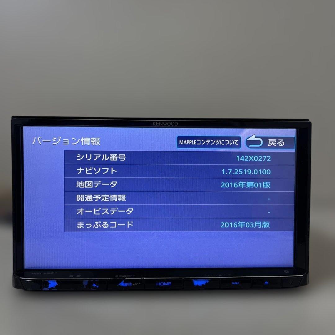 ケンウッドカーナビゲーションシステム MDV-L504