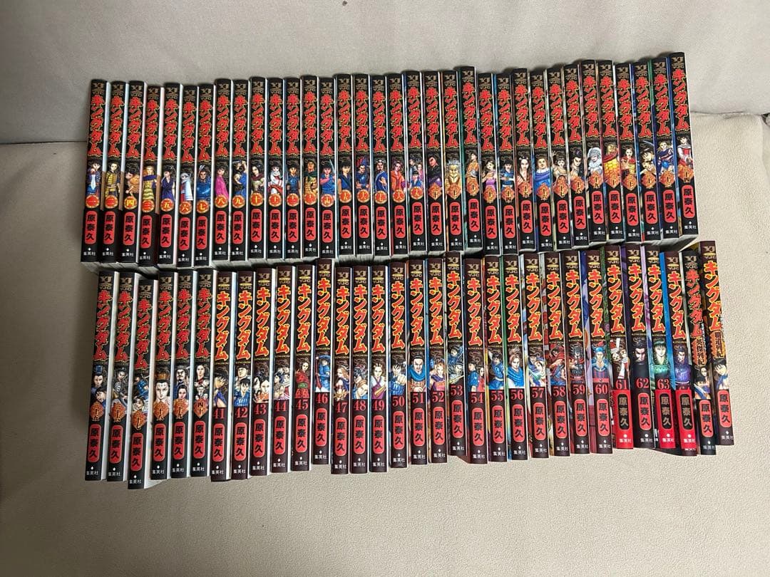 キングダム1〜64巻　まとめ売り