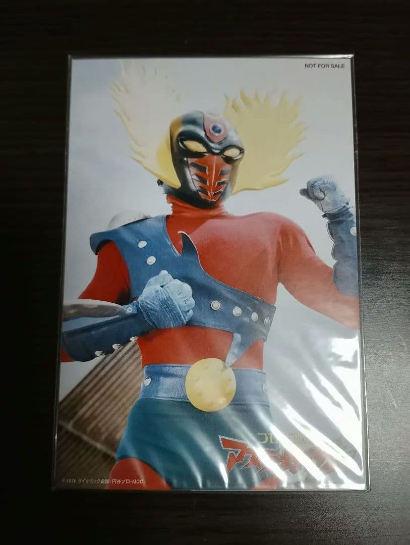 【中古】プロレスの星 アステカイザー DVD-BOX 全5巻