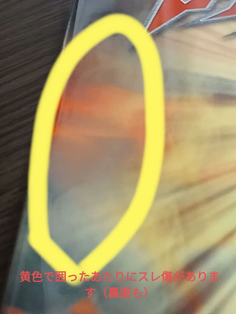 【中古】プロレスの星 アステカイザー DVD-BOX 全5巻