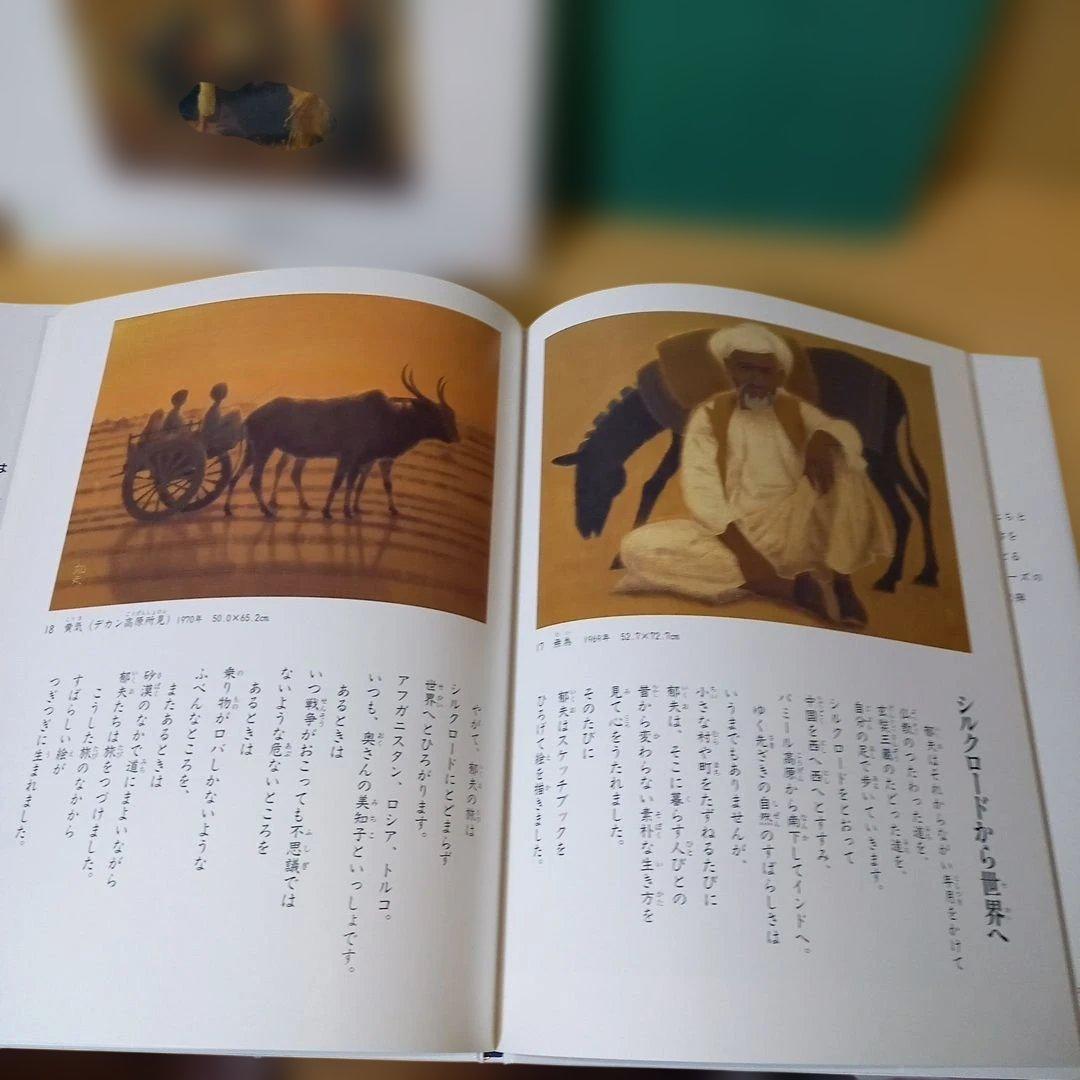 13冊　ピカソ　マティス　セザンヌ　シャガール　フェルメールとレンブラント　他